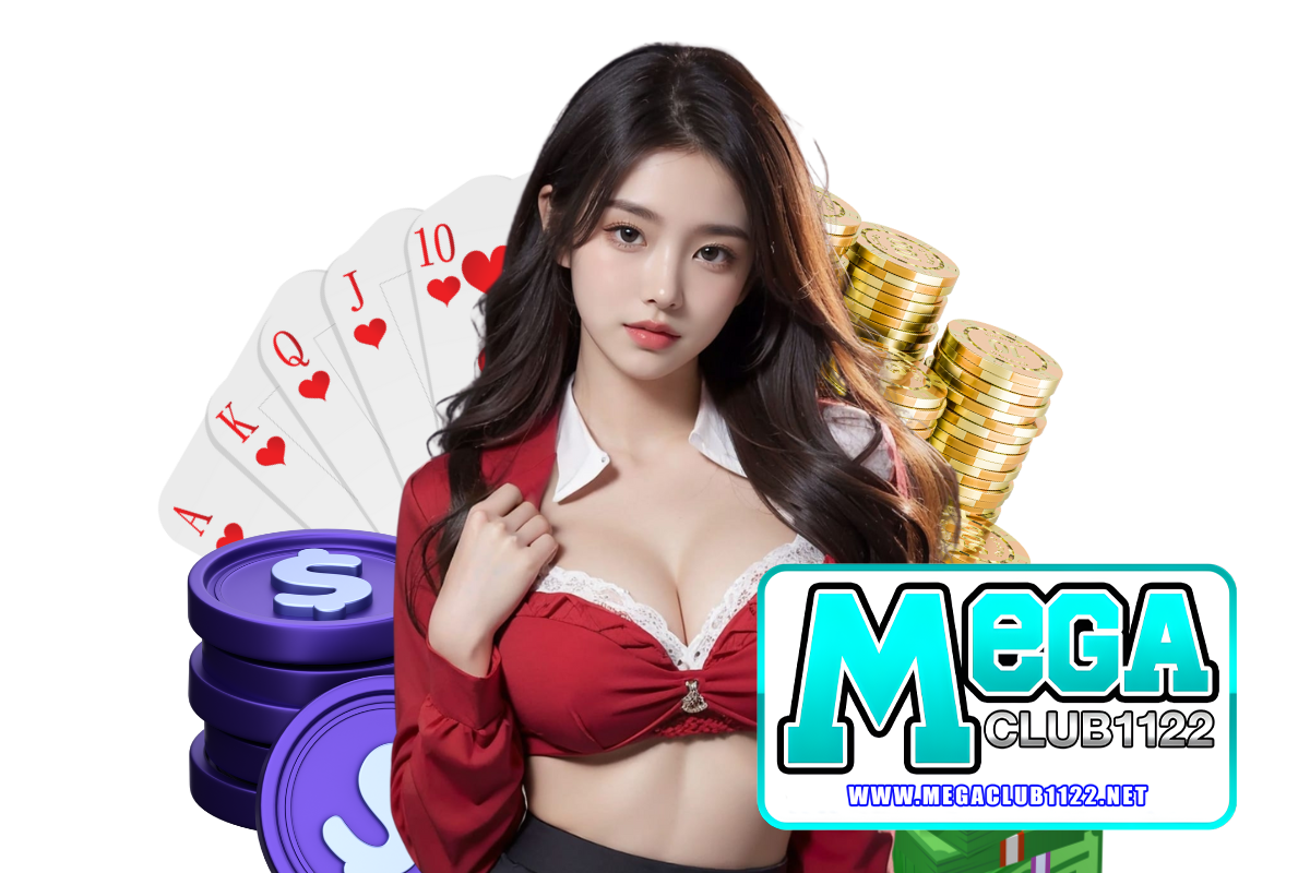 megaclub1122