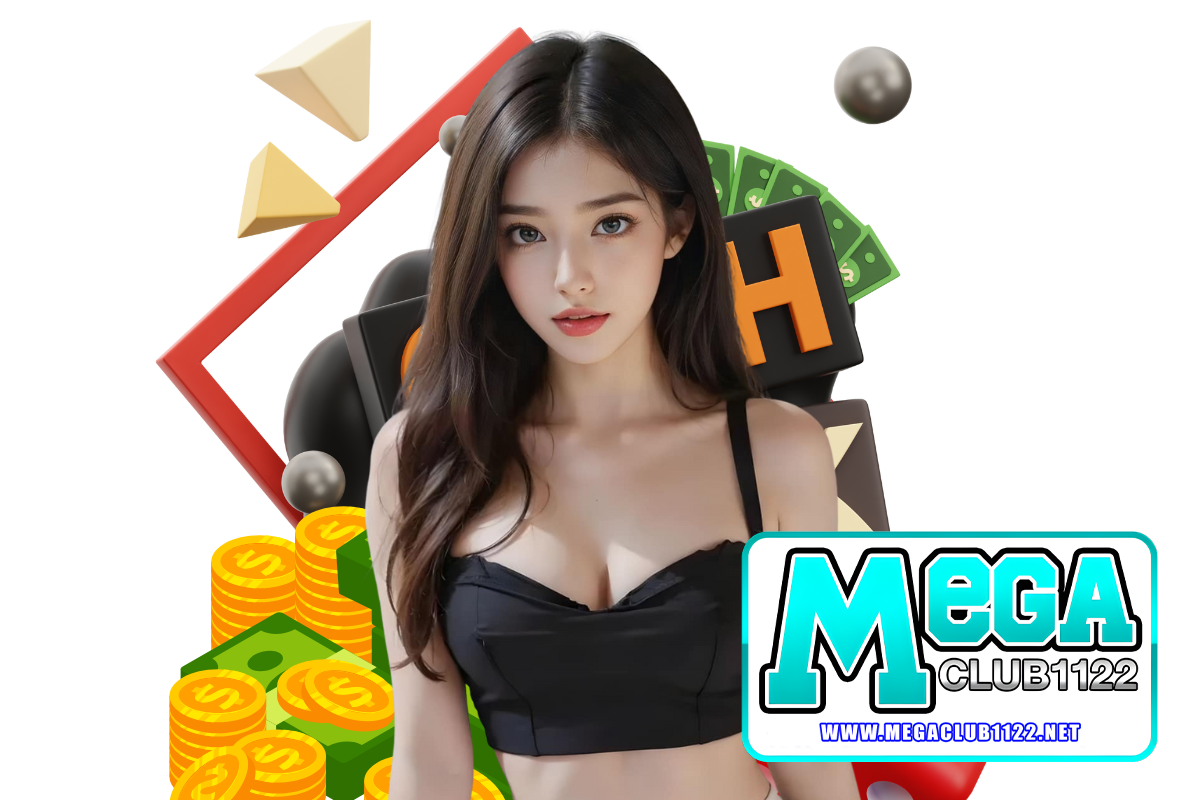 megaclub1122 สมัคร